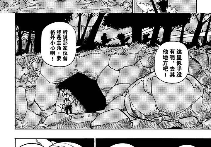 第二十七话35