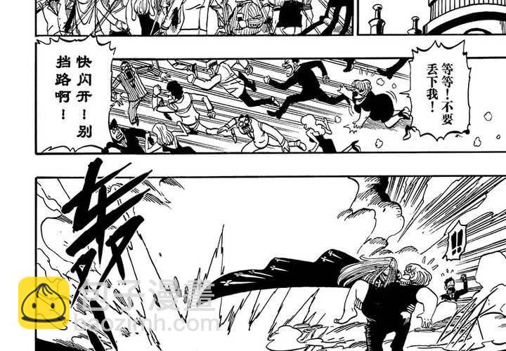 第十八话3
