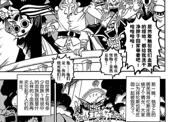 第二十三话38