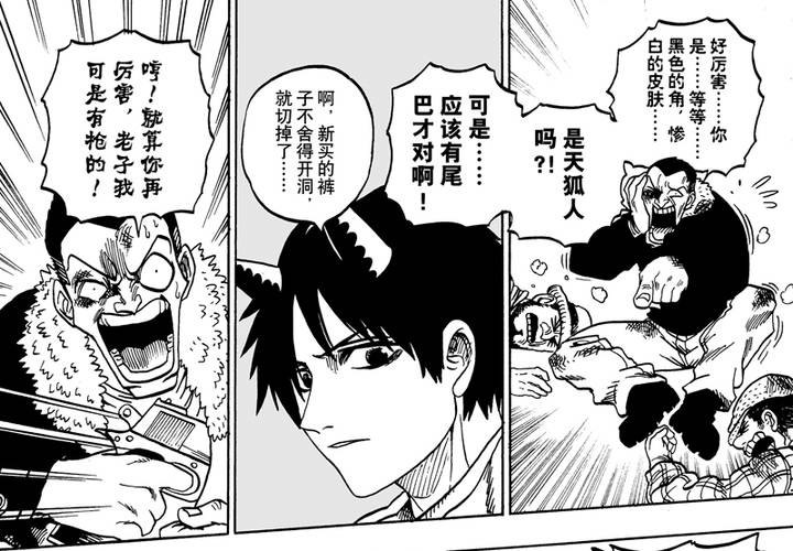 第六话31