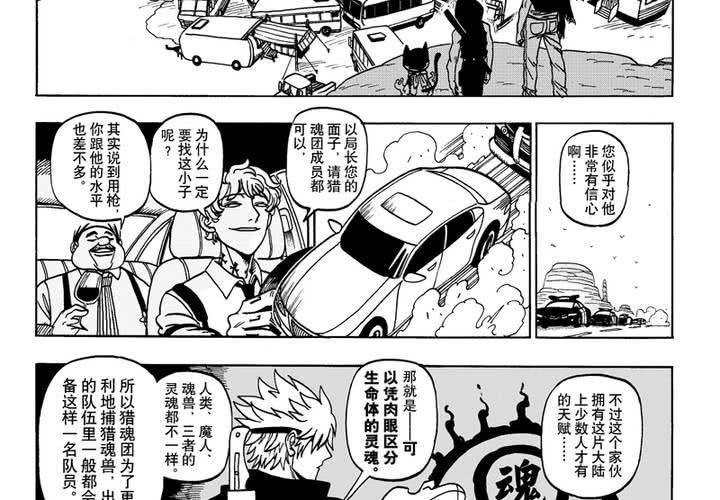 第三话13