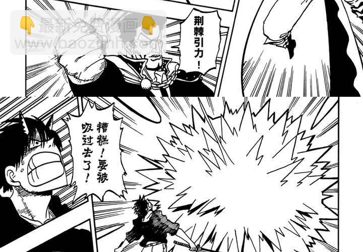 第十四话12