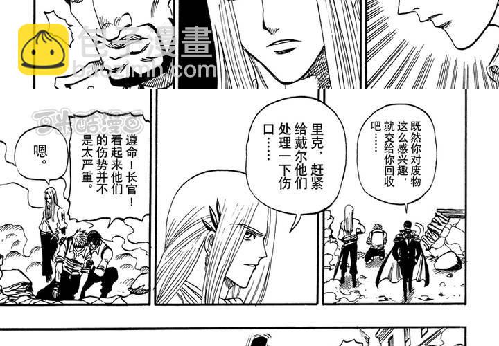 第十五话8