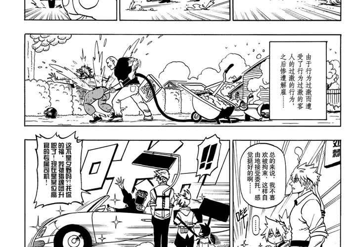 第二话7
