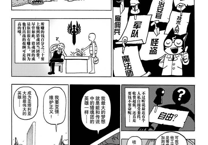 第一话17