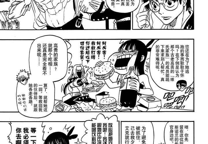第十一话17