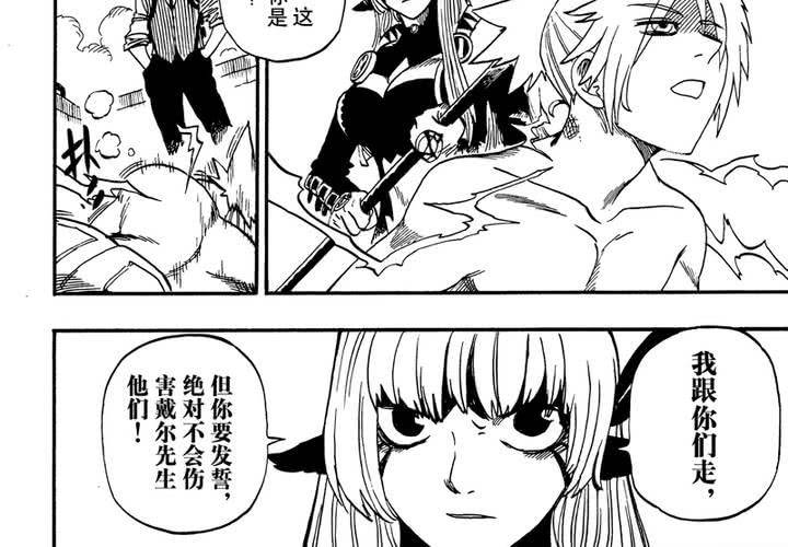 第十五话23