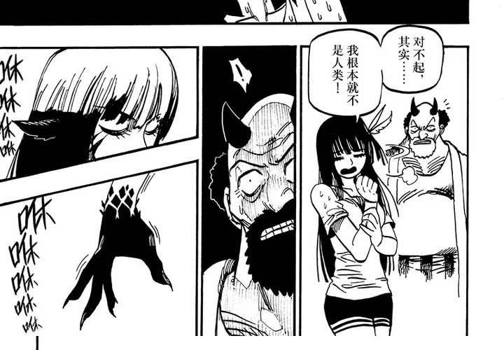 第二十话30