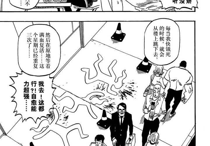 第二十话5