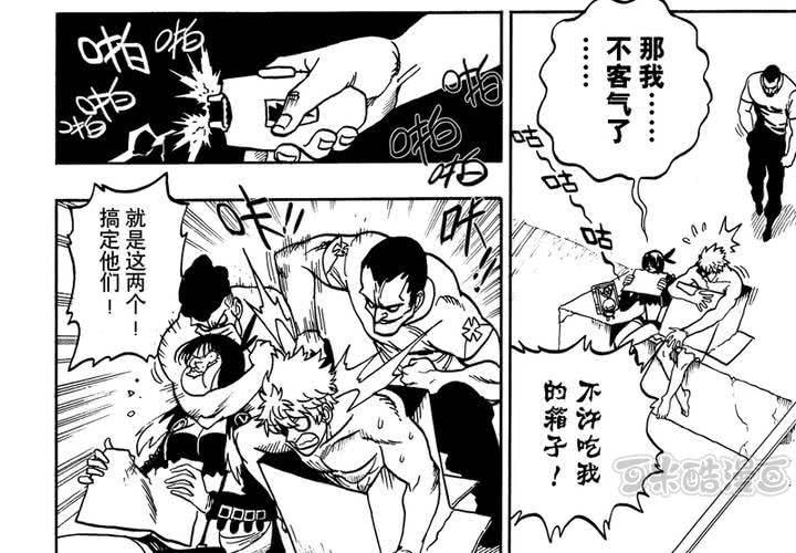 第十话32