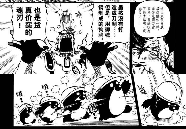 第九话18