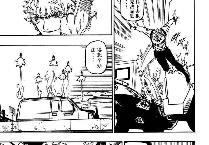 第十八话17