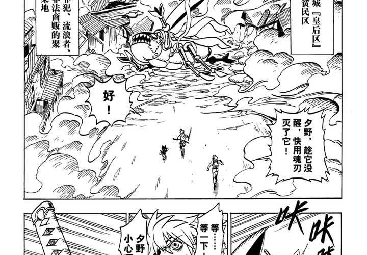 第四话25