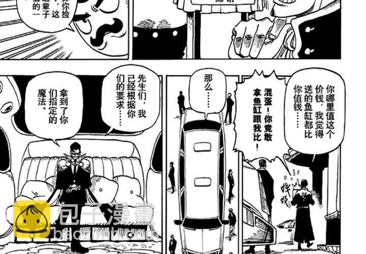 第十六话5