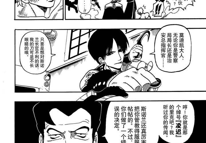 第十一话7