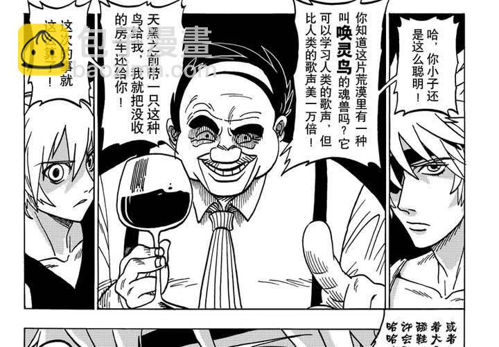 第三话9