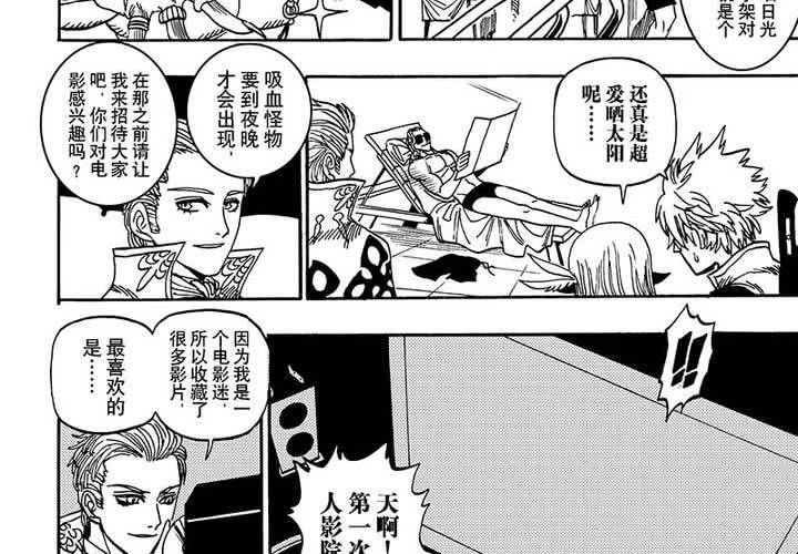 第二十二话19