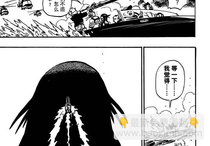 第十三话29