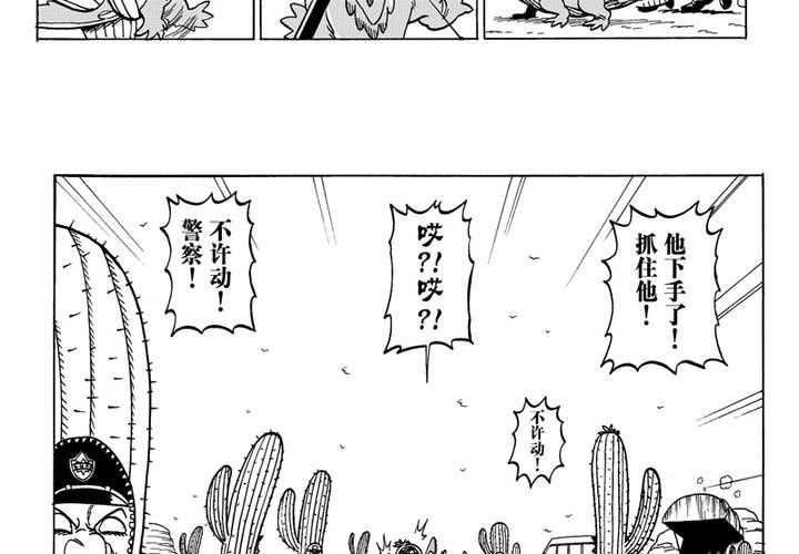 第三话6