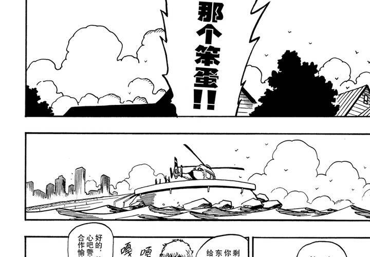 第十五话31