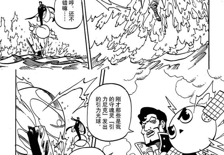 第十四话14