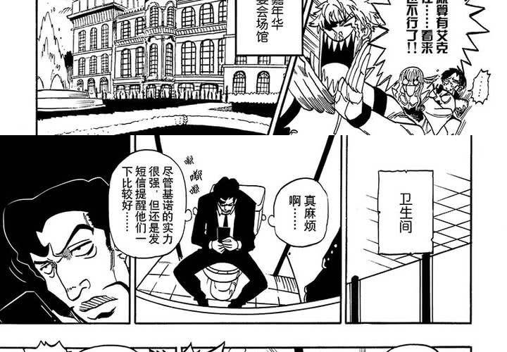 第十七话12
