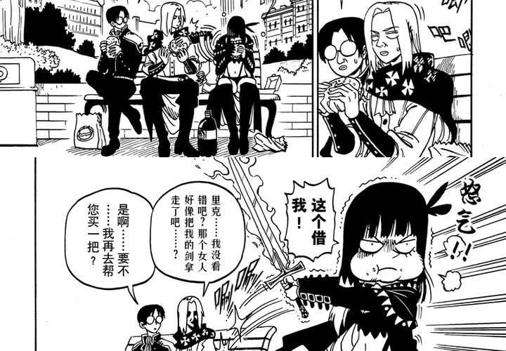 第十一话14