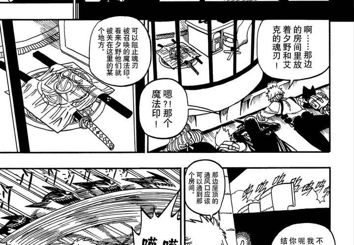 第十二话13