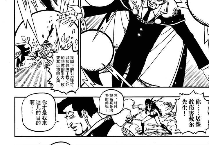 第十四话23