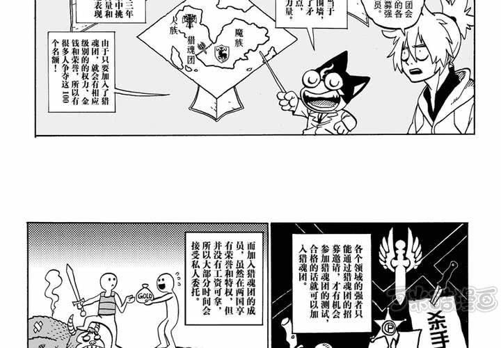 第一话16