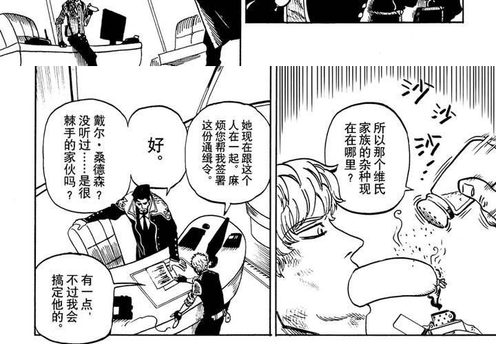 第九话6