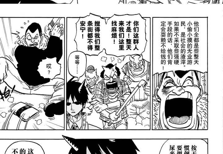 第六话33