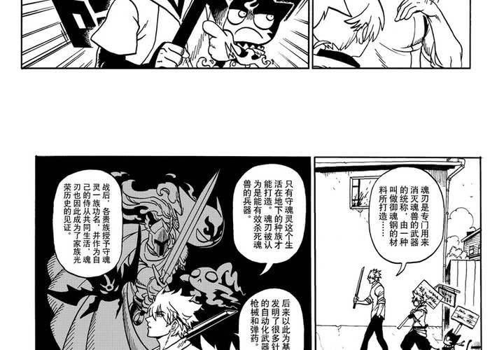 第二话10