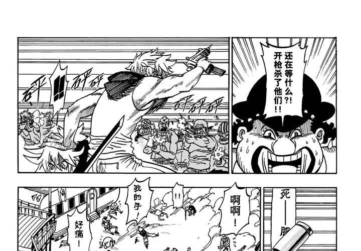 第三话33