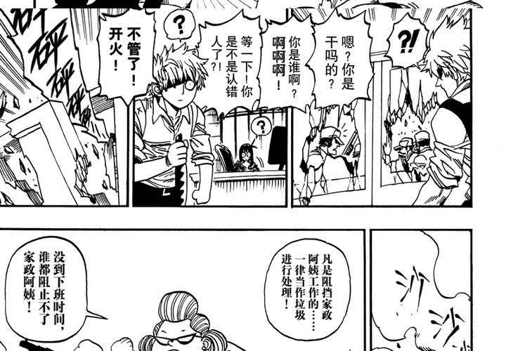 第十二话33