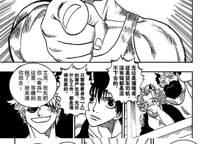 第二十一话30