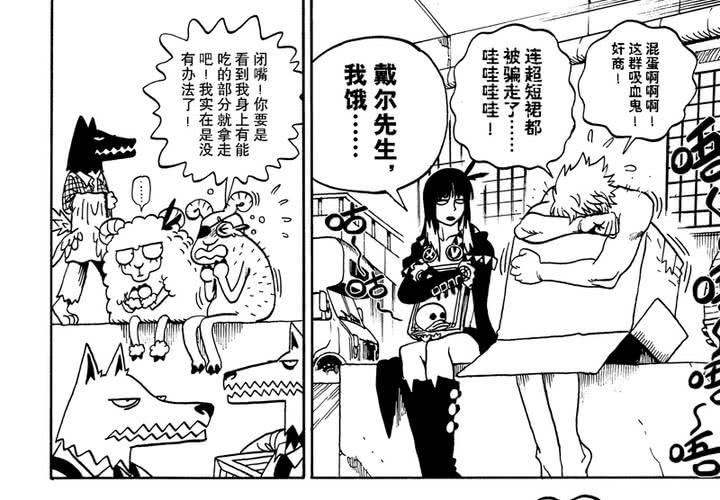 第十话31