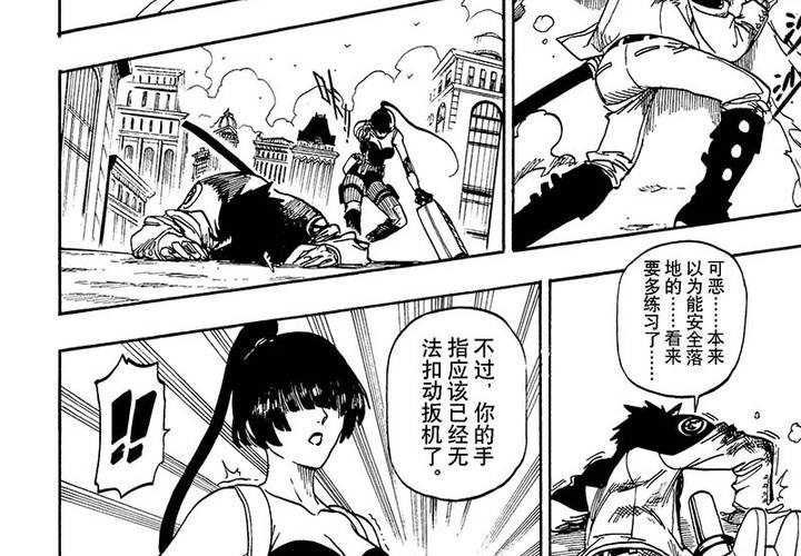第十七话19