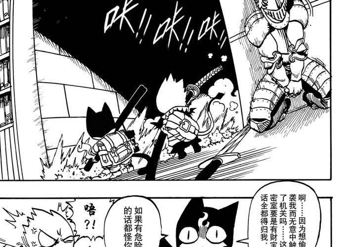 第十二话25
