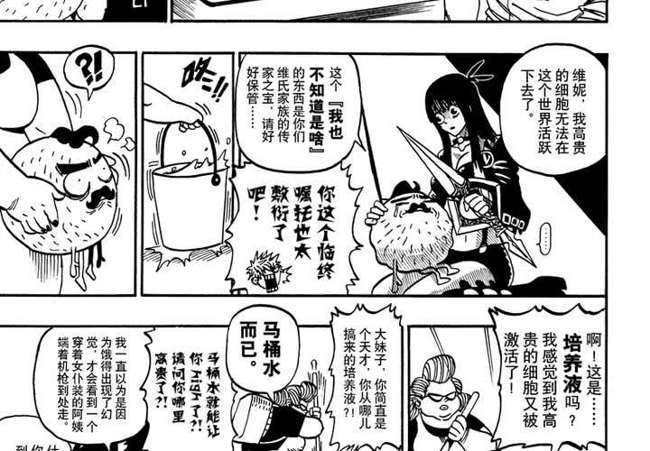第十三话13