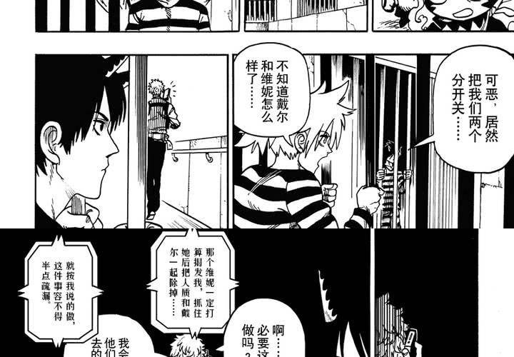 第十话20