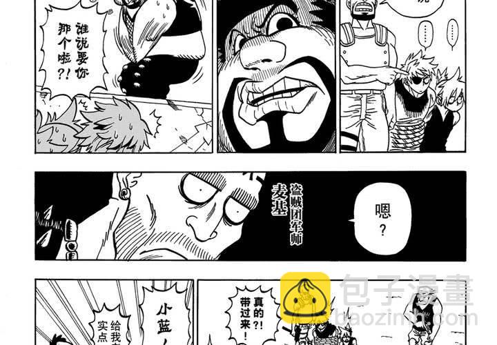 第三话19