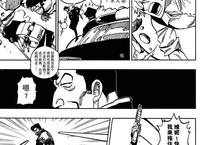 第十四话21