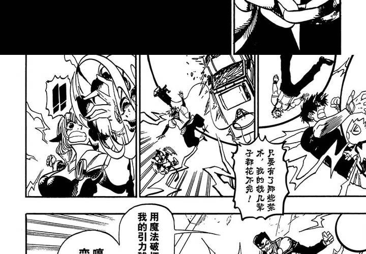 第十八话39