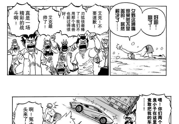 第七话22