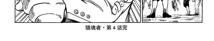 第四话41