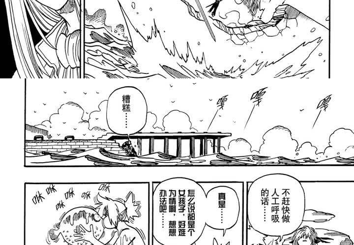 第十五话10