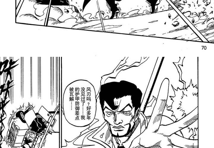 第十九话12