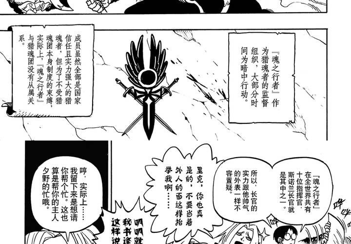 第十话18