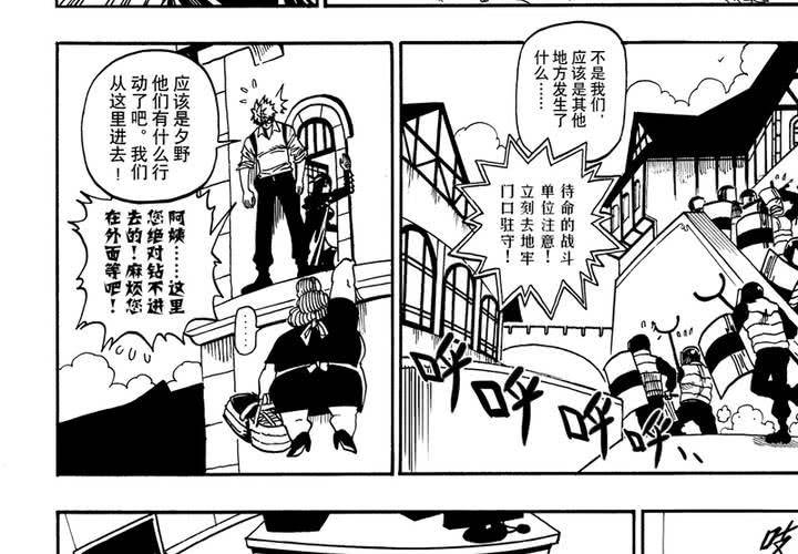 第十二话15